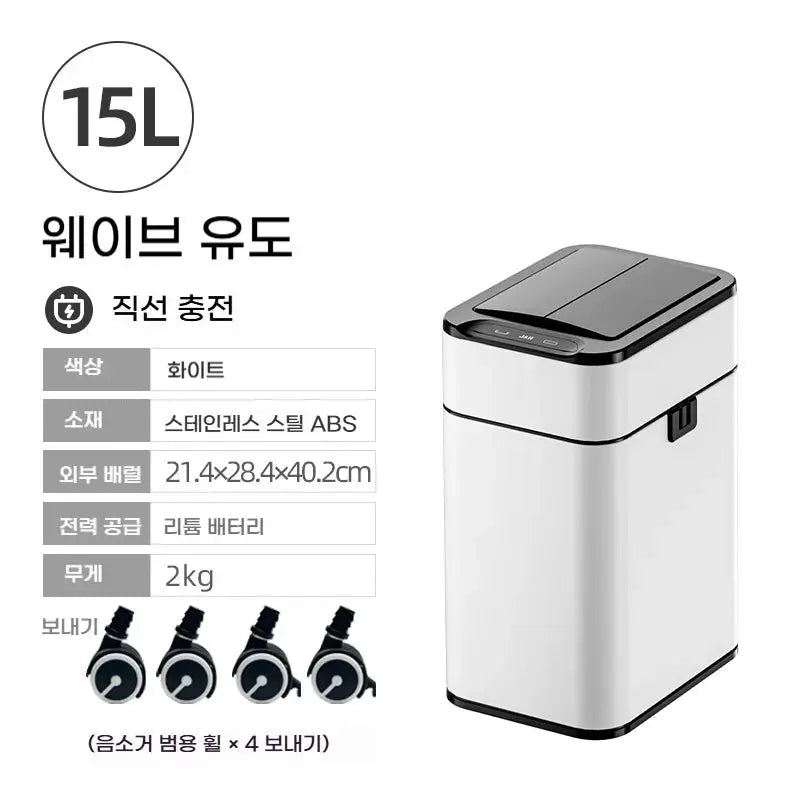 15L 20L Smart Sensor Trash Can Auto Packing Large Capacity 430 Stainless Steel Removable Wheels Kitchen Bathroom - Velvet Haven