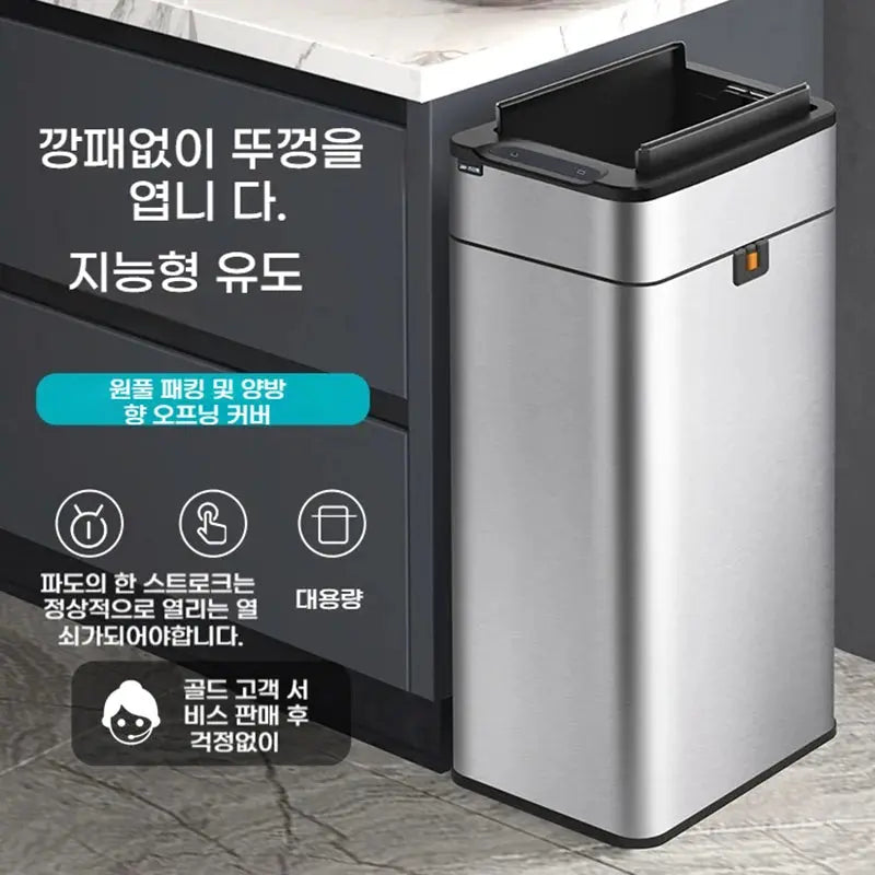 15L 20L Smart Sensor Trash Can Auto Packing Large Capacity 430 Stainless Steel Removable Wheels Kitchen Bathroom - Velvet Haven