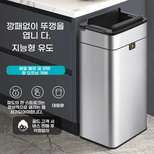 15L 20L Smart Sensor Trash Can Auto Packing Large Capacity 430 Stainless Steel Removable Wheels Kitchen Bathroom - Velvet Haven