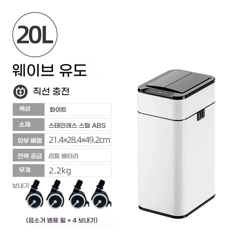 15L 20L Smart Sensor Trash Can Auto Packing Large Capacity 430 Stainless Steel Removable Wheels Kitchen Bathroom - Velvet Haven