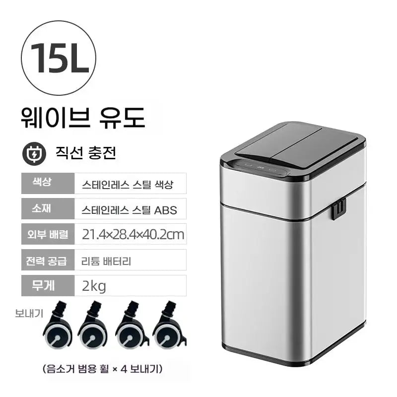 15L 20L Smart Sensor Trash Can Auto Packing Large Capacity 430 Stainless Steel Removable Wheels Kitchen Bathroom - Velvet Haven
