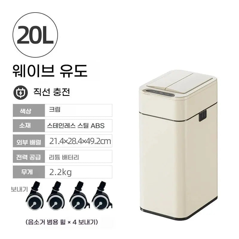 15L 20L Smart Sensor Trash Can Auto Packing Large Capacity 430 Stainless Steel Removable Wheels Kitchen Bathroom - Velvet Haven