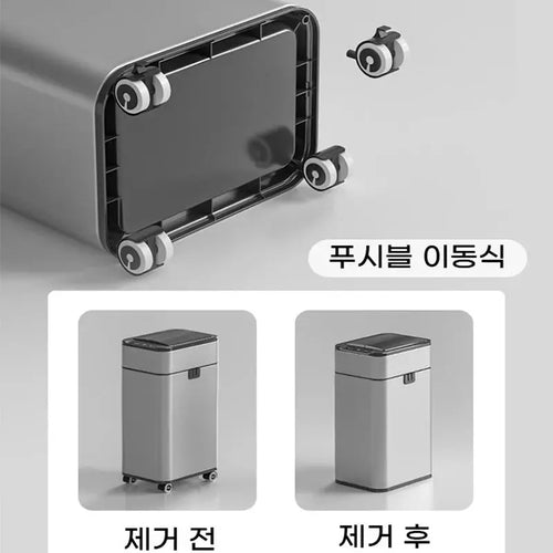 15L 20L Smart Sensor Trash Can Auto Packing Large Capacity 430 Stainless Steel Removable Wheels Kitchen Bathroom - Velvet Haven