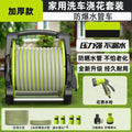 Automatic Retractable Garden Hose Reel with High Pressure Spray Gun & Sprinkler Nozzle for Flower Watering - Velvet Haven