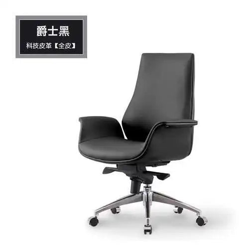 Comfortable Business Boss Office Computer Chair Leather Luxury Office Chair High-end Ergonomic Silla Gaming 가구 Office Furniture - Velvet Haven