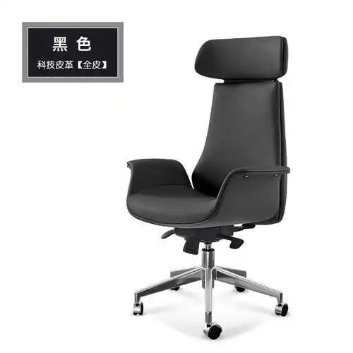 Comfortable Business Boss Office Computer Chair Leather Luxury Office Chair High-end Ergonomic Silla Gaming 가구 Office Furniture - Velvet Haven