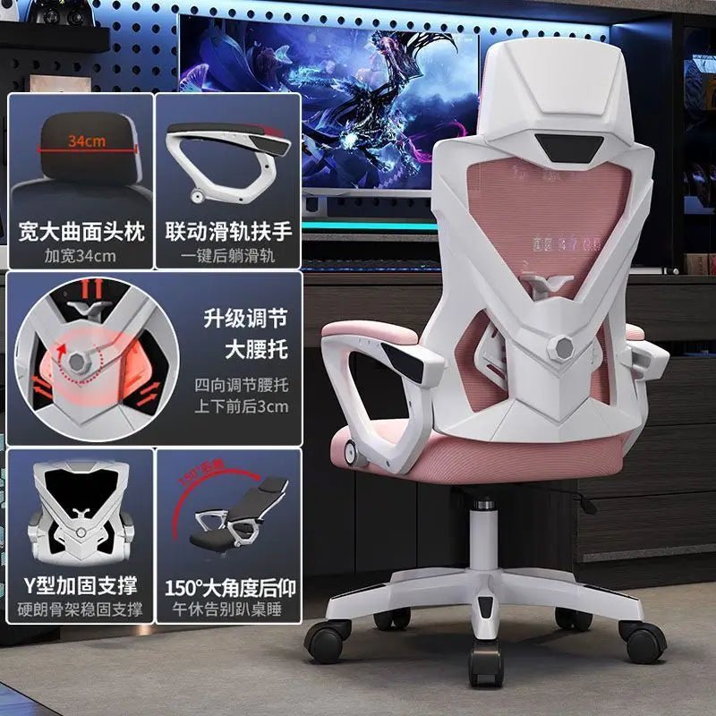 computer office chair Ergonomic Comfortable Mesh Swivel gaming boss chair Recliner recliner chaises silla oficina home office - Velvet Haven