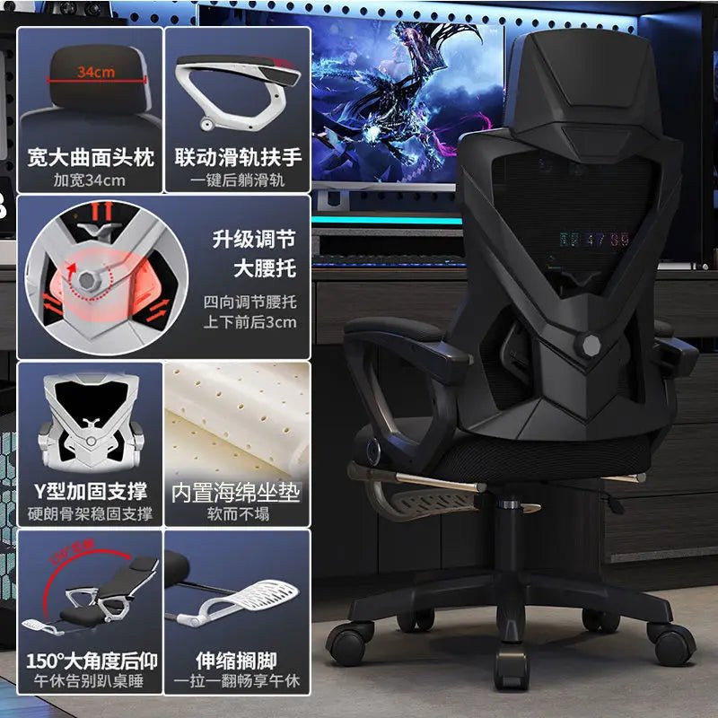 computer office chair Ergonomic Comfortable Mesh Swivel gaming boss chair Recliner recliner chaises silla oficina home office - Velvet Haven