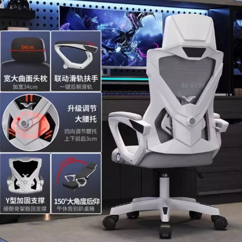computer office chair Ergonomic Comfortable Mesh Swivel gaming boss chair Recliner recliner chaises silla oficina home office - Velvet Haven