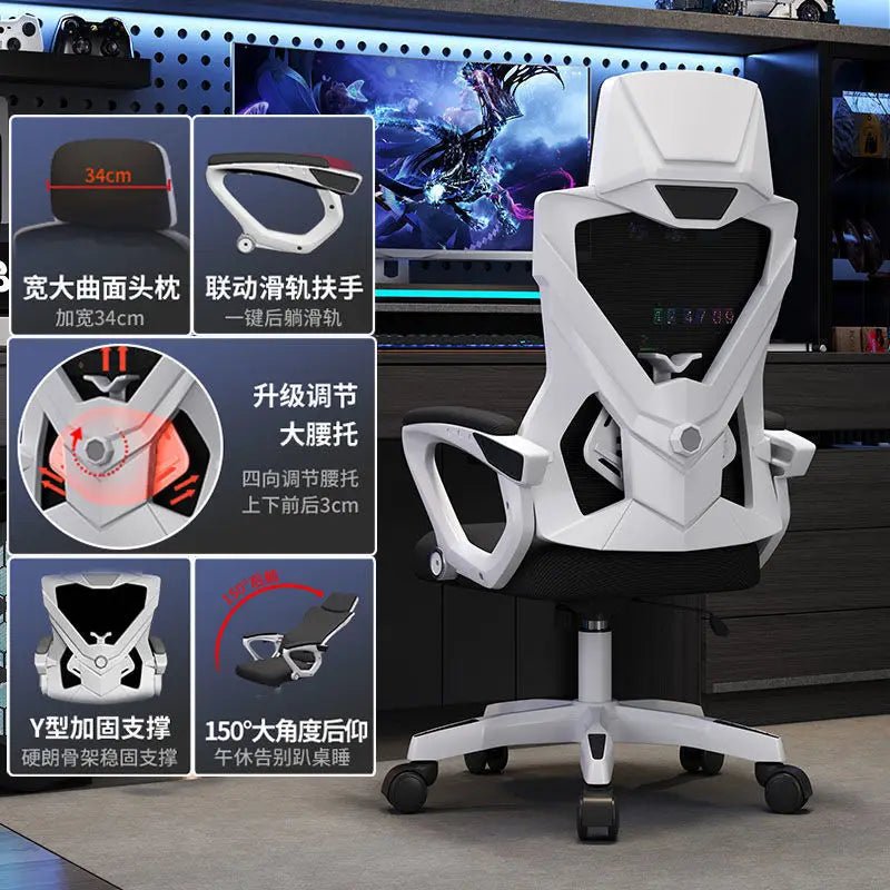 computer office chair Ergonomic Comfortable Mesh Swivel gaming boss chair Recliner recliner chaises silla oficina home office - Velvet Haven